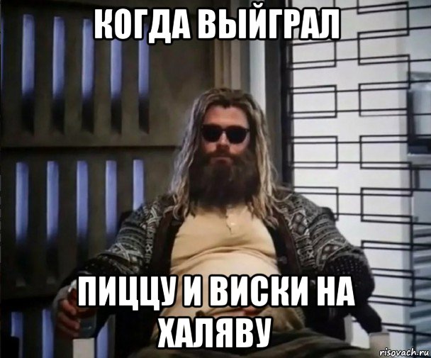 risovach.ru.jpg
