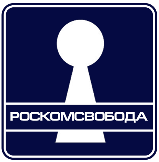 roscom1.png