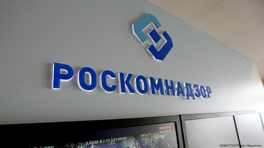 Roskomnadzor.jpg