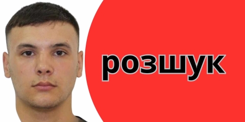rozshukuyut-20-richnoho-vinnytskoho-narkotorhovtsya-yakyy-perekhovuyetsya-vid-slidstva.jpg
