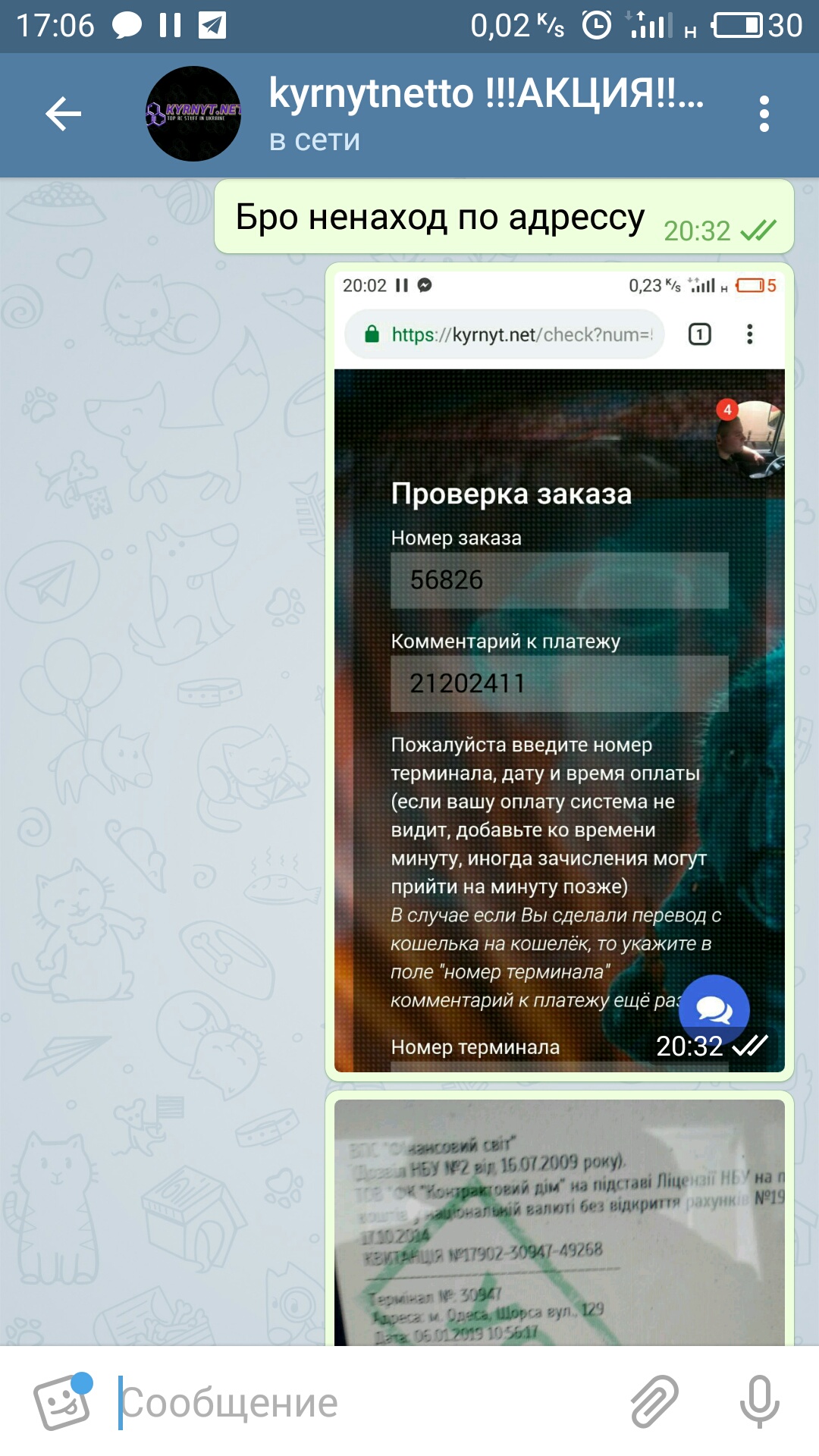 S90112-17064135.jpg