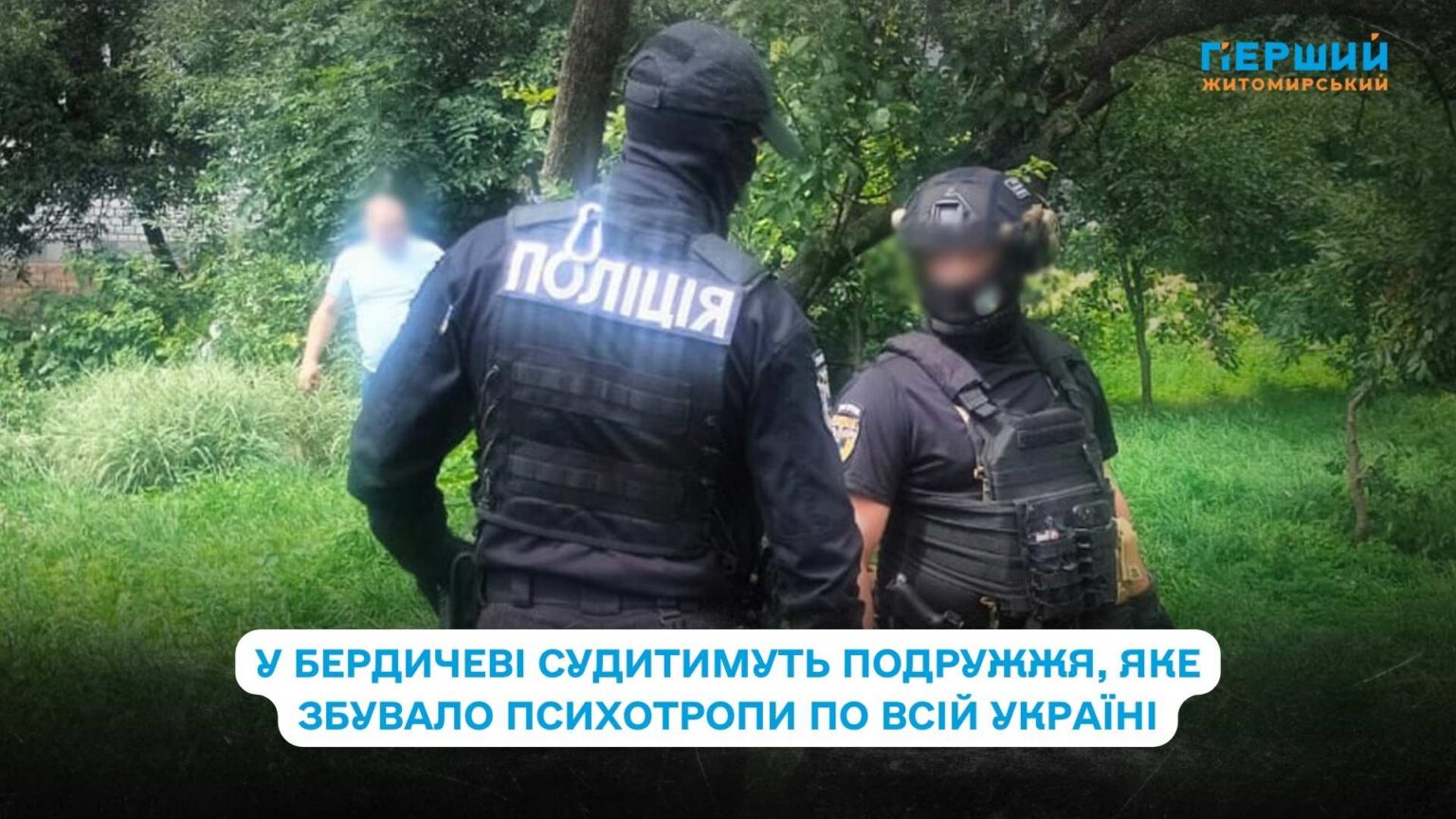 sajt-2025-10-30t165230.429-1536x864.jpg