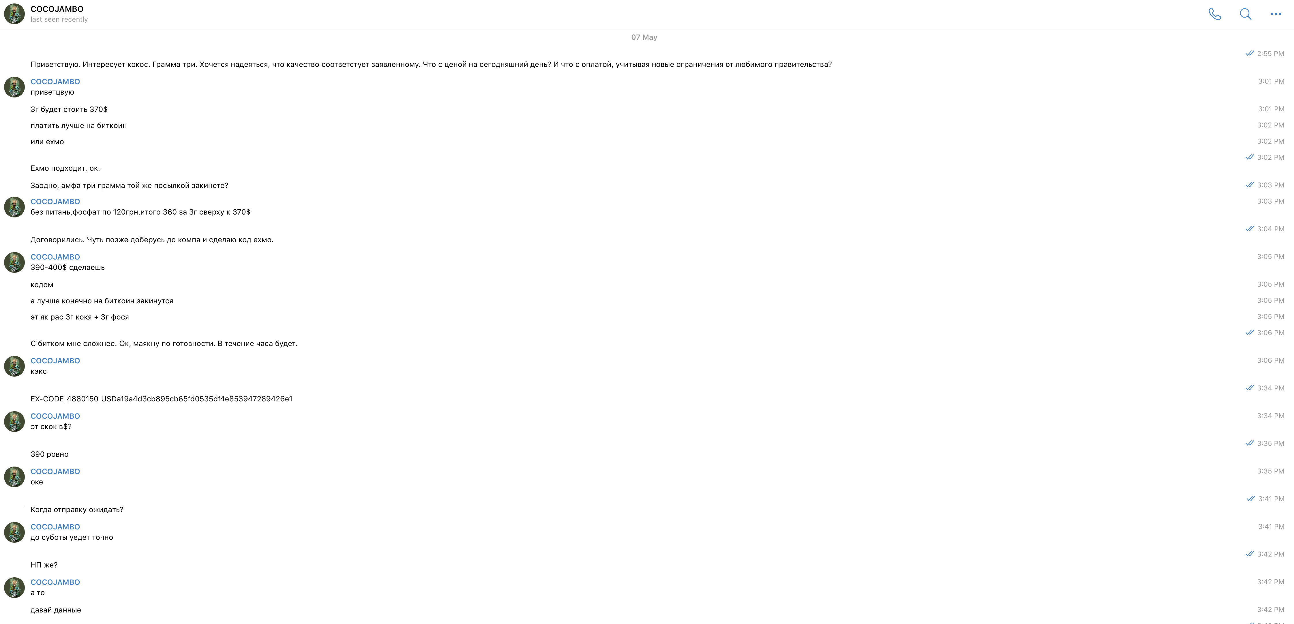 Screenshot 2020-05-22 12.18.31.png
