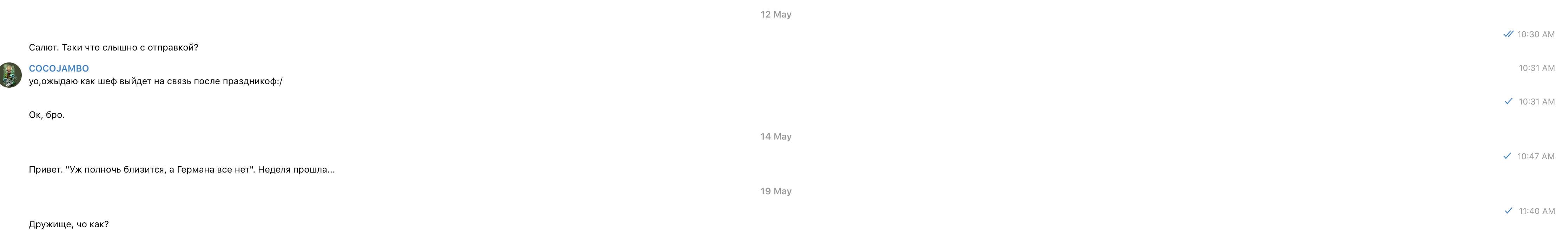 Screenshot 2020-05-22 12.18.42.png