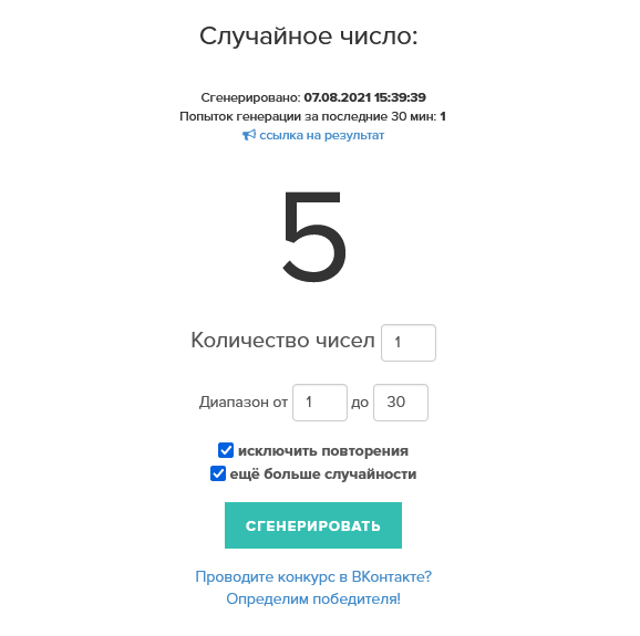 Screenshot-2021-08-07-at-15-40-03.jpg