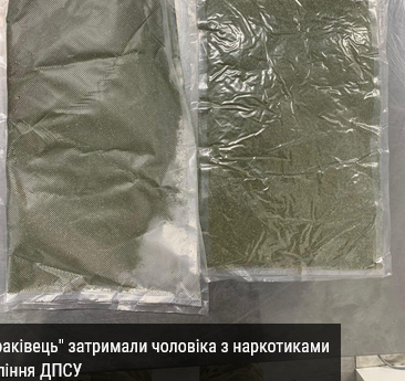 Screenshot 2023-03-23 at 19-40-42 На Львівщині прикордонники затримали чоловіка який заховав п...png