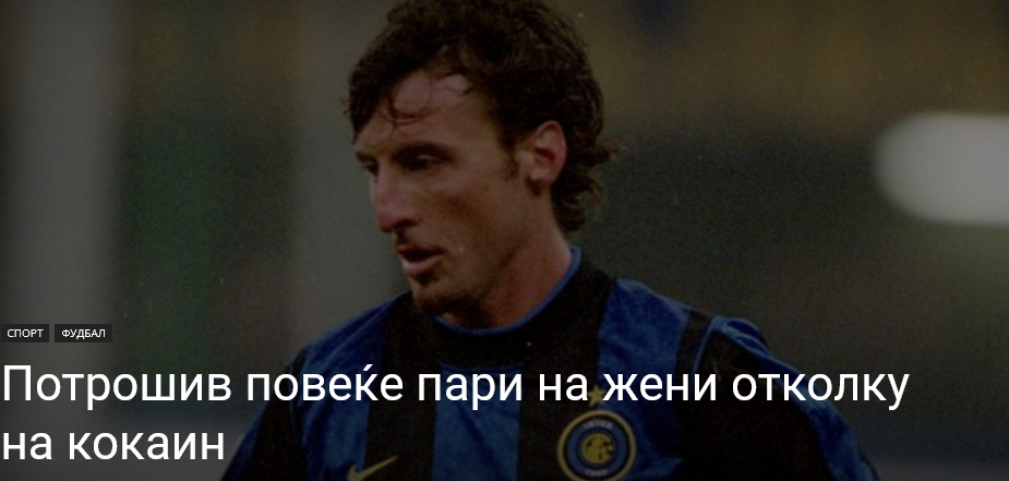 Screenshot 2023-04-04 at 16-45-52 Потрошив повеќе пари на жени отколку на кокаин Вечер ...1963...png