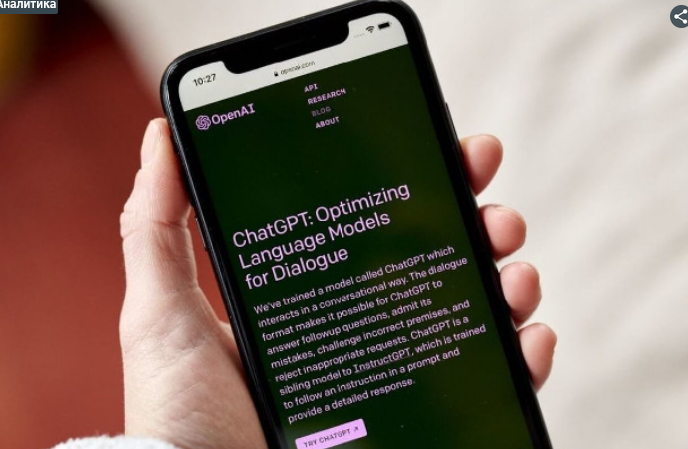 Screenshot 2023-05-19 at 17-22-06 Бота ChatGPT попросили спрогнозировать что будет с индустрие...png