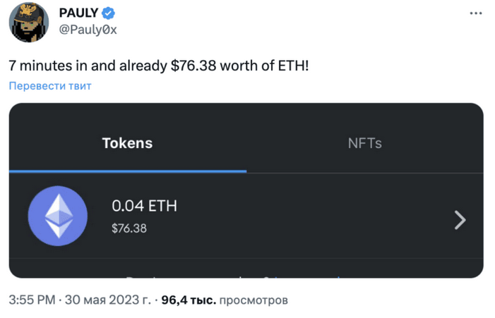 Screenshot 2023-05-31 at 16-37-37 Криптоблогер стал миллионером за 17 часов.png