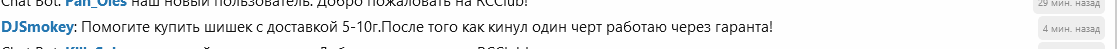 Screenshot 2023-06-04 at 20-50-01 RCClub.png