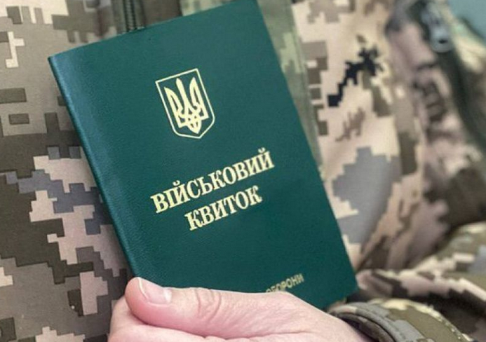 Screenshot 2023-06-11 at 15-10-42 Чи законна вимога надати військовий квиток для посвідчення о...png