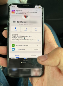 Screenshot 2023-06-16 at 10-24-28 Національна поліція України.png