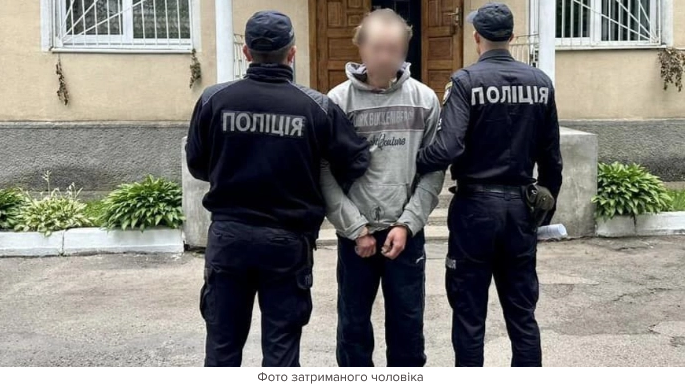 Screenshot 2023-06-19 at 12-59-08 Ледь на провіз на Закарпаття чималу партію наркотиків поліці...png