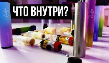 Screenshot 2023-06-27 at 10-37-42 ᐉ Как работает одноразовая электронная сигарета.png