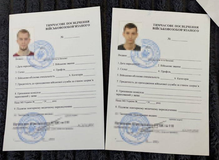 Screenshot 2023-06-27 at 14-18-27 Національна поліція України.png
