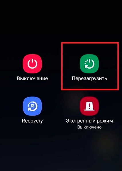 Screenshot 2023-07-02 at 13-11-44 Зачем перезагружать смартфон удивительные последствия этой п...png