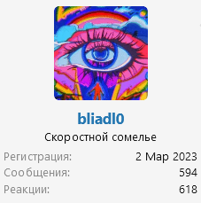 Screenshot 2023-07-14 at 19-41-11 Завершен - Кем я мечтал(а) стать когда вырасту. В виде комик...png