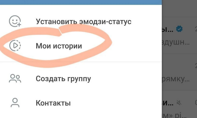 Screenshot 2023-07-21 at 16-24-30 В Telegram появились долгожданная функция.png