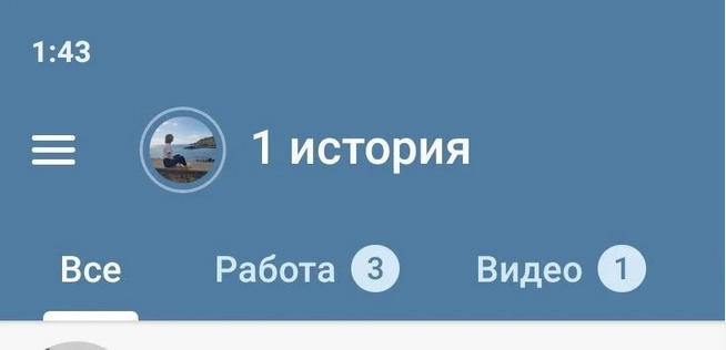 Screenshot 2023-07-21 at 16-25-06 В Telegram появились долгожданная функция.png