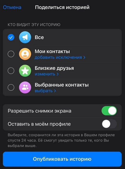 Screenshot 2023-07-21 at 16-26-06 В Telegram появились долгожданная функция.png