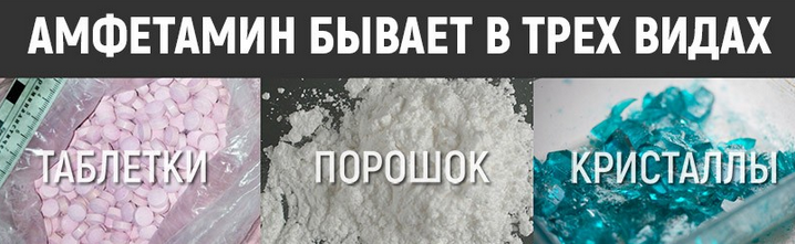 Screenshot 2023-07-31 at 18-49-28 Амфетамин имитация счастливой жизни влекущая смерть - NewLif...png