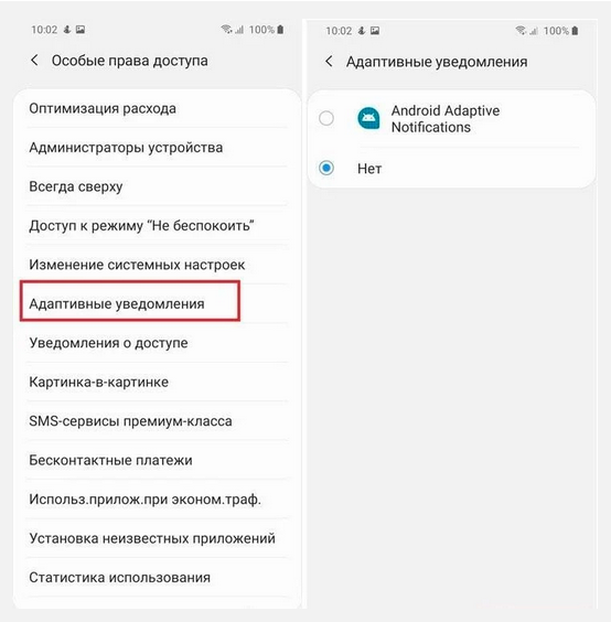 Screenshot 2023-08-14 at 20-15-01 Как увеличить время работы смартфона отключив только одну фу...png