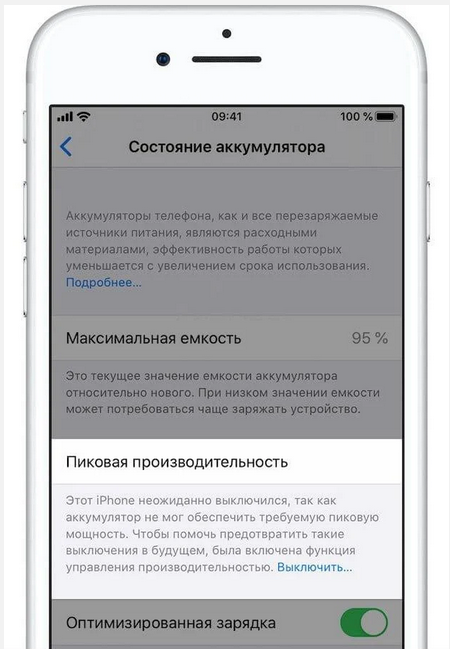 Screenshot 2023-08-16 at 14-07-11 Apple запускает выплаты пользователям старых iPhone за их ум...png