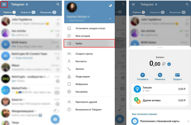 Screenshot 2023-09-17 at 13-06-08 Кошелек для криптовалюты в Telegram как пользоваться.png