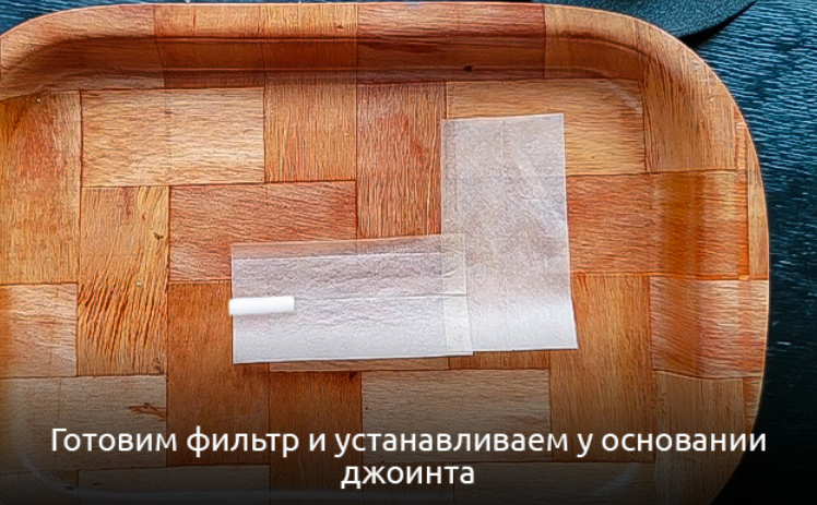 Screenshot 2023-10-30 at 08-30-34 Очумелые ручки как скрутить добротный джоинт.png