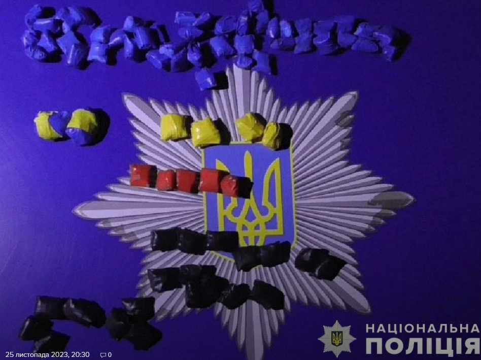Screenshot 2023-11-26 at 18-23-29 У Кременчуці затримали неповнолітню закладчицю наркотиків.png