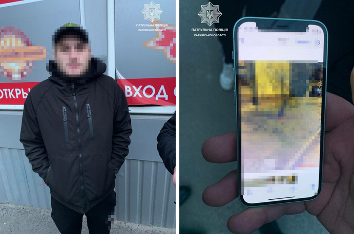 Screenshot 2023-12-06 at 12-31-31 Вилучили 11 згортків У Харкові патрульні затримали чоловіка ...png