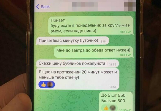 Screenshot 2023-12-21 at 18-26-52 Посилки з Іспанії в Україну набиті наркотиками затримано 15 ...png