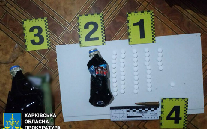 Screenshot 2023-12-25 at 20-42-28 На Харківщині ліквідували міжрегіональний канал збуту наркот...png