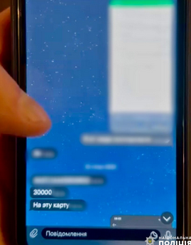 Screenshot 2024-04-04 at 20-38-22 Національна поліція України.png