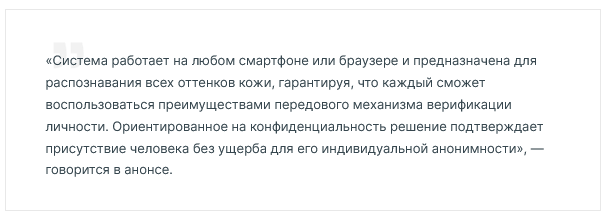Screenshot 2024-04-08 at 16-56-36 TON Society выделила 1 млн TON на вознаграждения за верифика...png