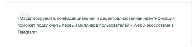 Screenshot 2024-04-08 at 16-57-50 TON Society выделила 1 млн TON на вознаграждения за верифика...png