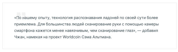 Screenshot 2024-04-08 at 17-00-05 TON Society выделила 1 млн TON на вознаграждения за верифика...png