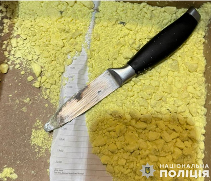 Screenshot 2024-04-28 at 15-21-15 Національна поліція України.png