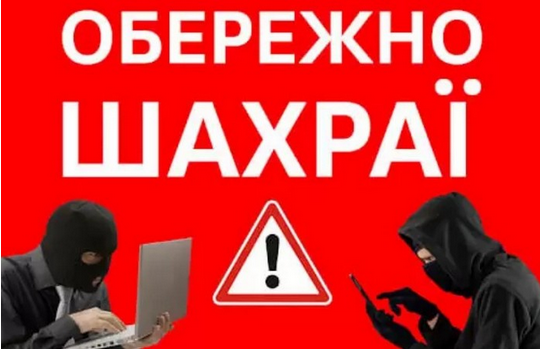 Screenshot 2024-04-29 at 12-43-57 Мін'юст Шахраї викрадають акаунти WhatsApp використовуючи фе...png