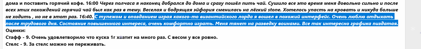 Screenshot 2025-01-01 at 18-17-11 Каннабис - Шишки - Трип-репорт на шишки он Експресо шоп ) RC...png