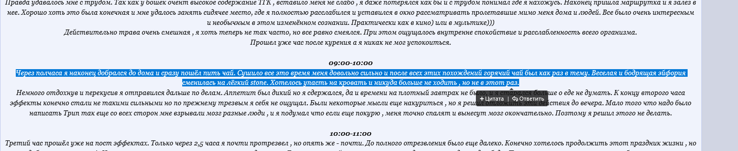 Screenshot 2025-01-01 at 18-19-49 (3) Трип репорт - Трип репорт на пробу шиш Gorilla Cookies о...png