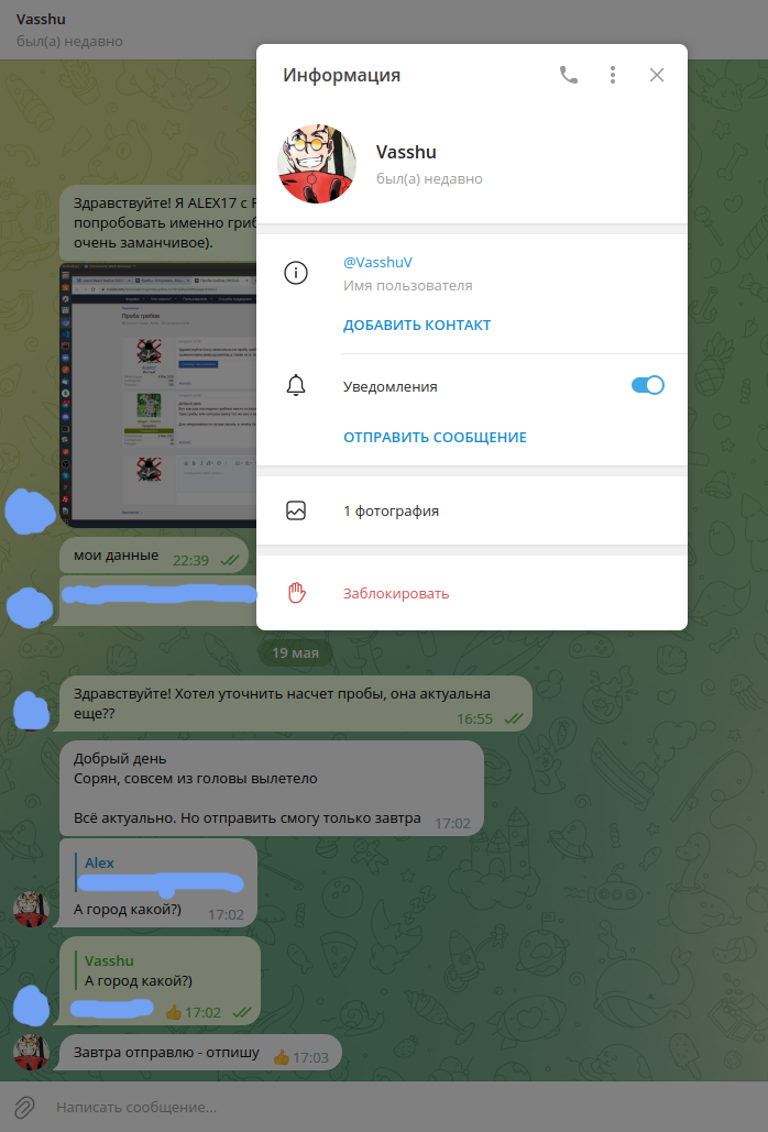 Screenshot from 2023-05-22 00-26-32 (1) (1).png