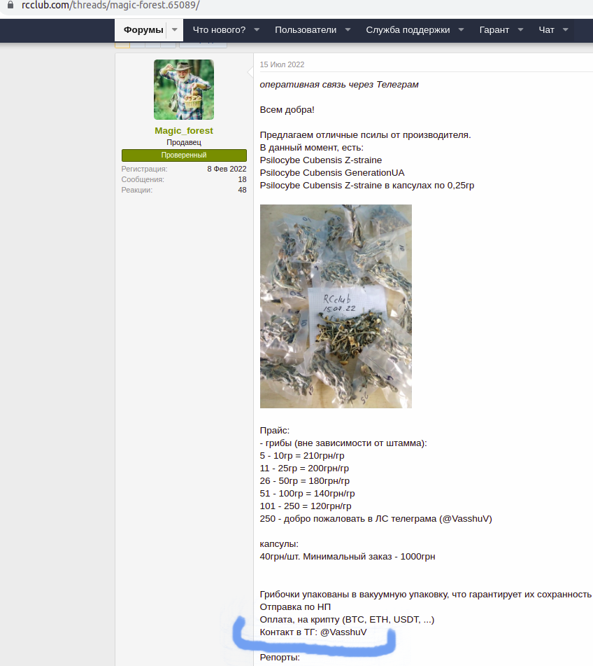 Screenshot from 2023-05-23 06-28-56 (1).png