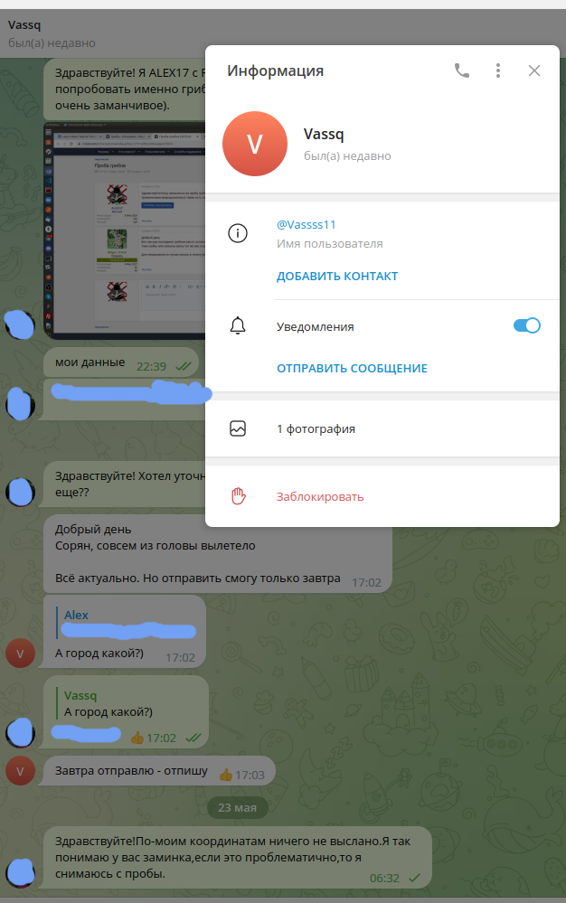Screenshot from 2023-05-23 06-32-28 (1).png