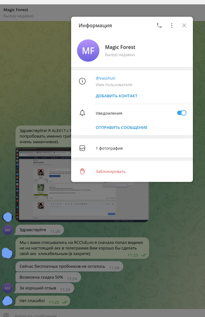 Screenshot from 2023-05-23 11-40-02.png