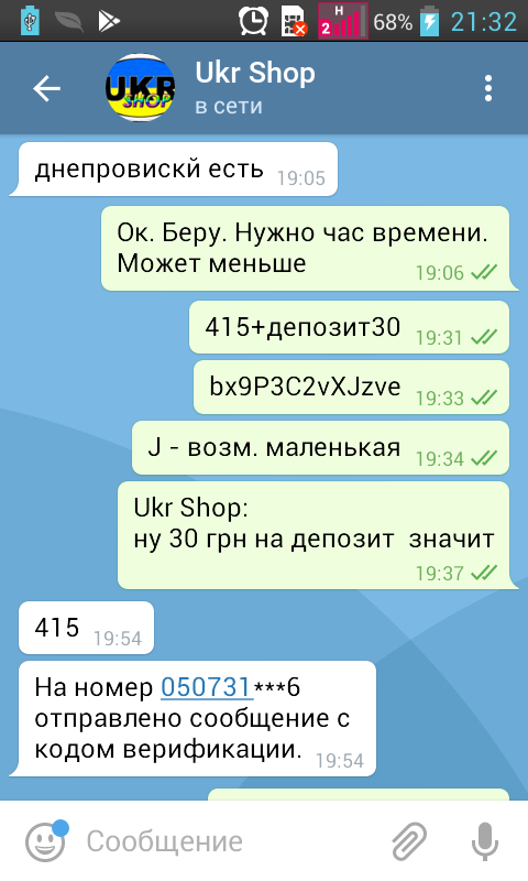 Screenshot_2018-01-18-21-33-01.png