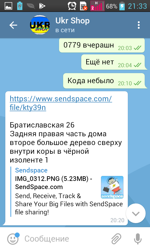 Screenshot_2018-01-18-21-33-16.png