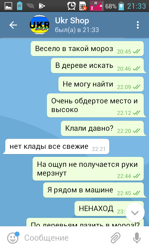 Screenshot_2018-01-18-21-33-42.png