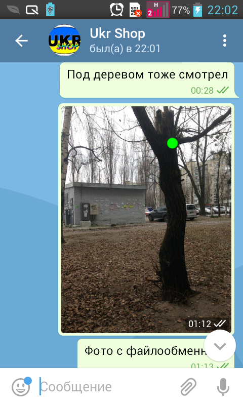 Screenshot_2018-01-18-22-02-41.png