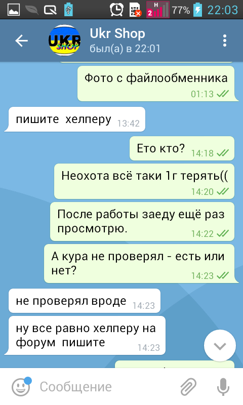 Screenshot_2018-01-18-22-03-11.png